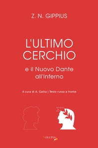 L'ultimo cerchio e il nuovo Dante all'Inferno. Testo russo a fronte - Librerie.coop