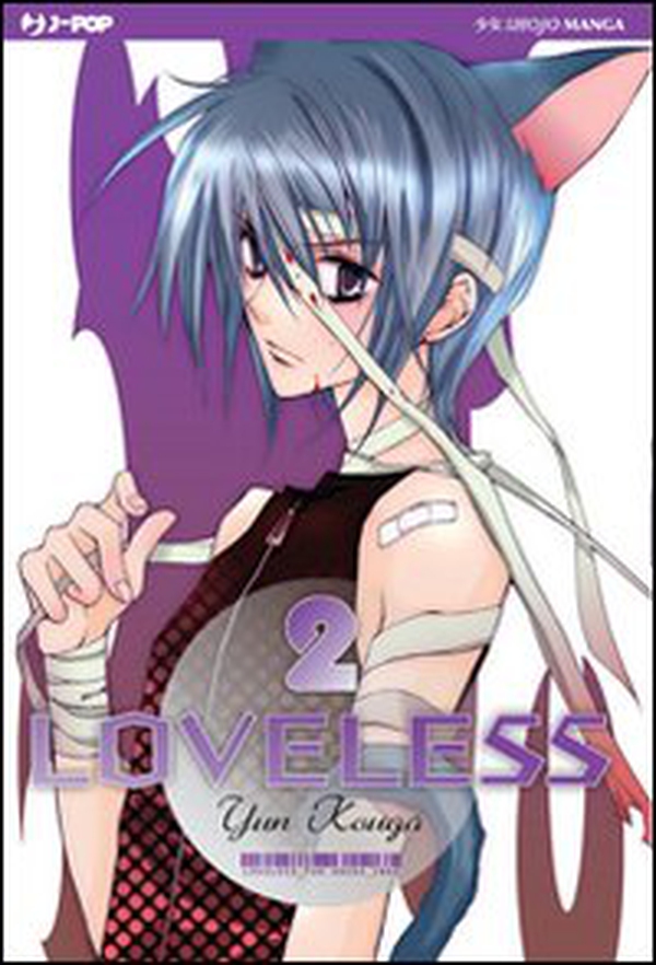 Loveless - Vol. 2 - Librerie.coop Loveless - Vol. 2 - Librerie.coop