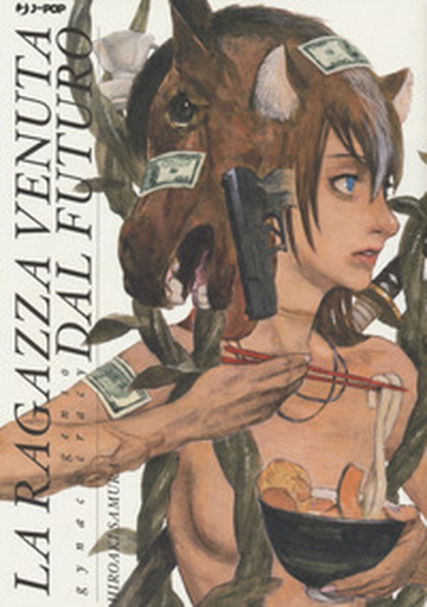La ragazza venuta dal futuro. Genso gynaecocracy - Librerie.coop La ragazza venuta dal futuro. Genso gynaecocracy - Librerie.coop