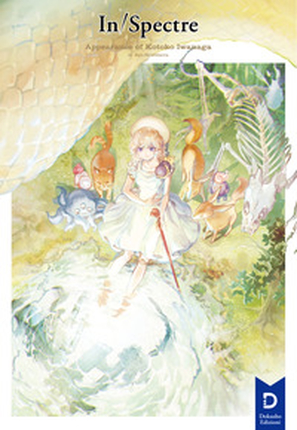 In/Spectre. Appearance of Kotoko Iwanaga - Librerie.coop In/Spectre. Appearance of Kotoko Iwanaga - Librerie.coop