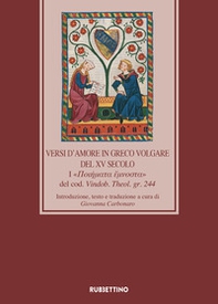 Versi d'amore in greco volgare del XV secolo. I «?o???a?a ???o??a» del cod. Vindob. Theol. gr. 244 - Librerie.coop