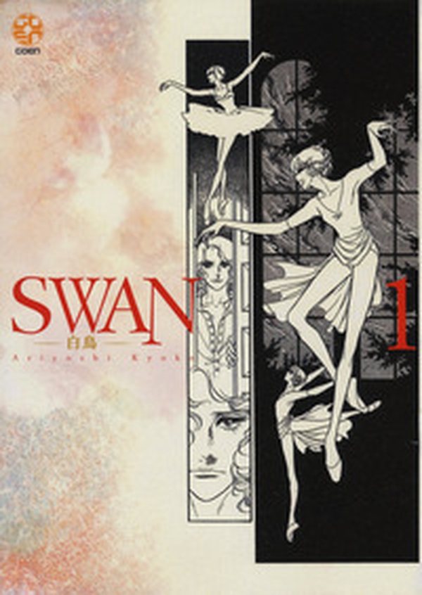 Swan. Il cigno - Vol. 1 - Librerie.coop Swan. Il cigno - Vol. 1 - Librerie.coop