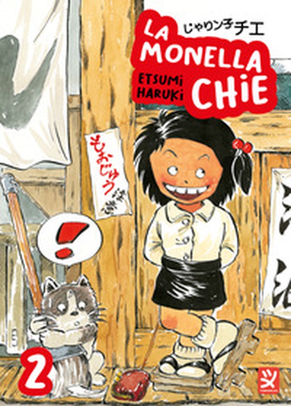La monella Chie - Vol. 2 - Librerie.coop La monella Chie - Vol. 2 - Librerie.coop