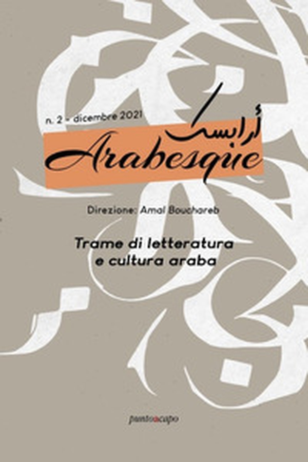 Arabesque - Librerie.coop Arabesque - Librerie.coop