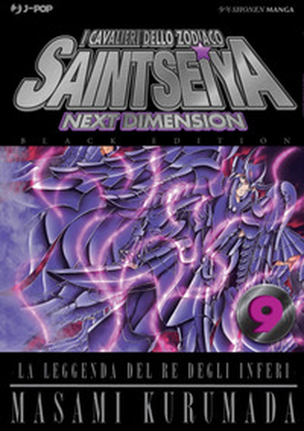 I cavalieri dello zodiaco. Saint Seiya. Next dimension. Black edition - Vol. 9 - Librerie.coop I cavalieri dello zodiaco. Saint Seiya. Next dimension. Black edition - Vol. 9 - Librerie.coop