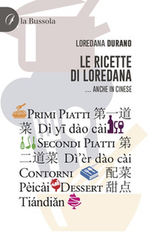 Le ricette di Loredana - Librerie.coop Le ricette di Loredana - Librerie.coop