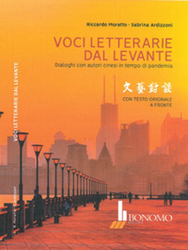 Voci letterarie dal Levante. Dialoghi con autori cinesi in tempo di pandemia. Con testo originale a fronte - Librerie.coop Voci letterarie dal Levante. Dialoghi con autori cinesi in tempo di pandemia. Con testo originale a fronte - Librerie.coop