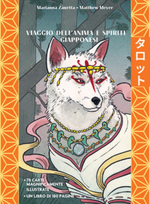 Tarocchi yokai. Viaggio dell'anima e spiriti giapponesi - Librerie.coop Tarocchi yokai. Viaggio dell'anima e spiriti giapponesi - Librerie.coop