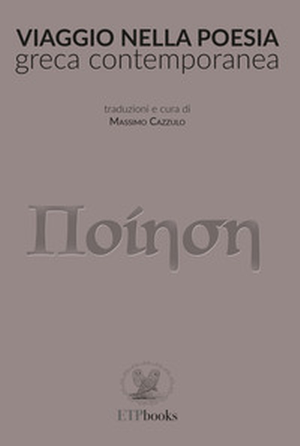 Viaggio nella poesia greca contemporanea - Librerie.coop Viaggio nella poesia greca contemporanea - Librerie.coop