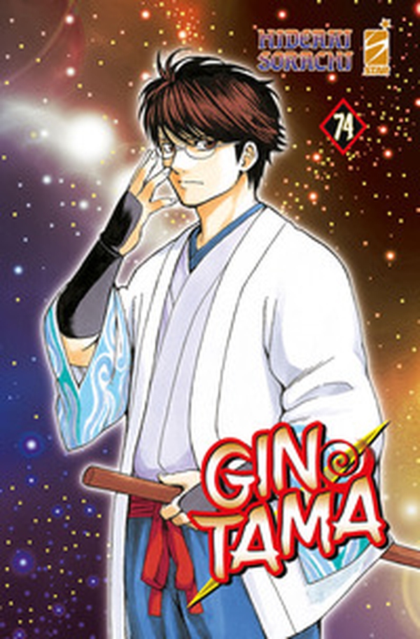 Gintama - Vol. 74 - Librerie.coop Gintama - Vol. 74 - Librerie.coop