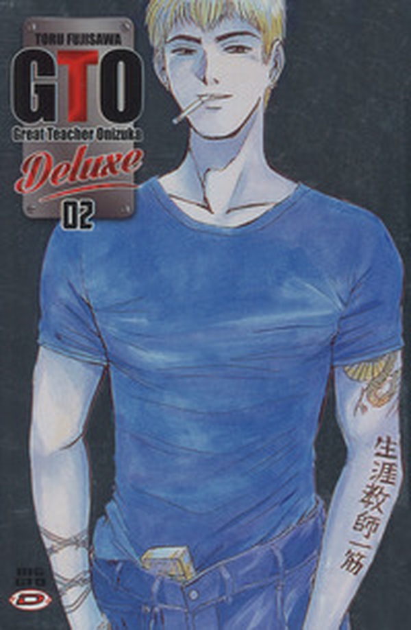 Big GTO. Deluxe - Vol. 2 - Librerie.coop Big GTO. Deluxe - Vol. 2 - Librerie.coop