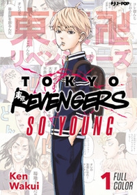 Tokyo revengers. Full color short stories - Vol. 1 - Librerie.coop