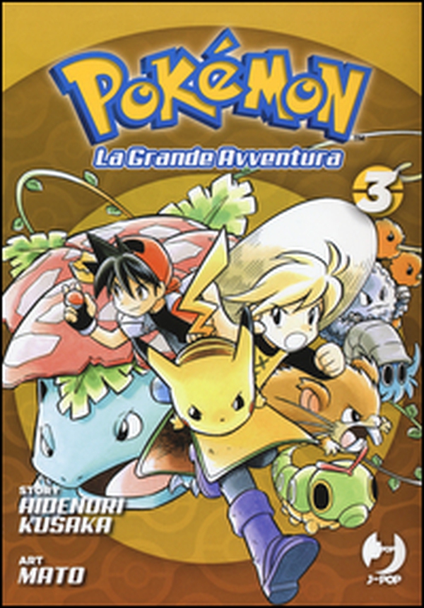 Pokémon. La grande avventura - Librerie.coop Pokémon. La grande avventura - Librerie.coop