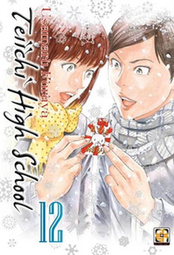 Teiichi high school - Librerie.coop Teiichi high school - Librerie.coop
