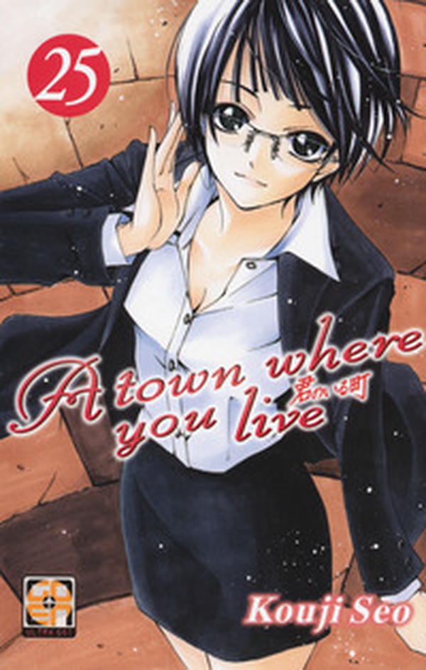 A town where you live - Librerie.coop A town where you live - Librerie.coop