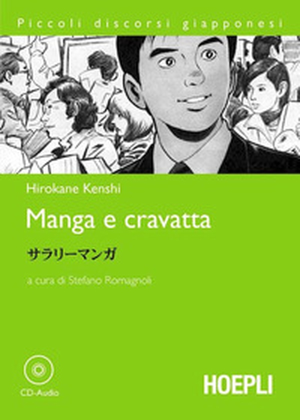 Manga e cravatta - Librerie.coop Manga e cravatta - Librerie.coop