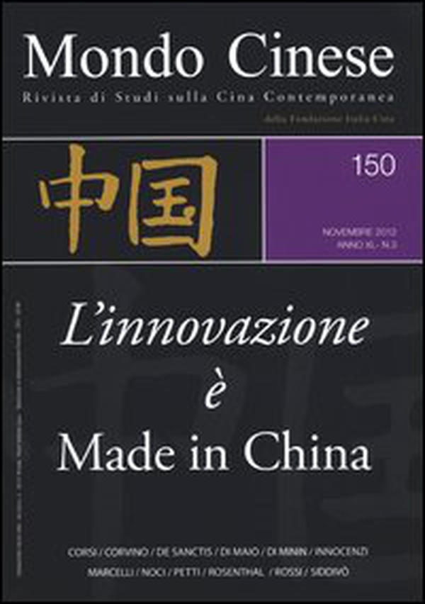 Mondo cinese - Vol. 150 - Librerie.coop Mondo cinese - Vol. 150 - Librerie.coop