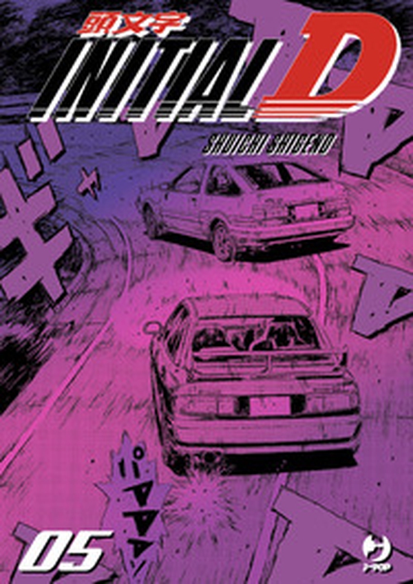 Initial D - Vol. 5 - Librerie.coop Initial D - Vol. 5 - Librerie.coop