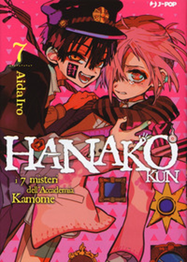 Hanako-kun. I 7 misteri dell'Accademia Kamome - Vol. 7 - Librerie.coop Hanako-kun. I 7 misteri dell'Accademia Kamome - Vol. 7 - Librerie.coop
