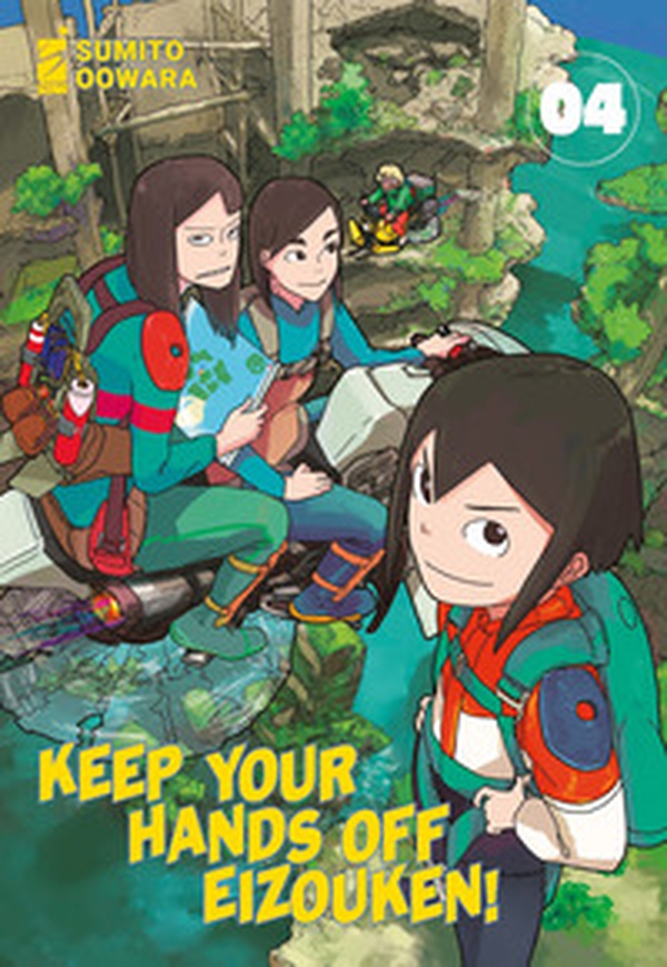 Keep your hands off Eizouken! - Vol. 4 - Librerie.coop Keep your hands off Eizouken! - Vol. 4 - Librerie.coop