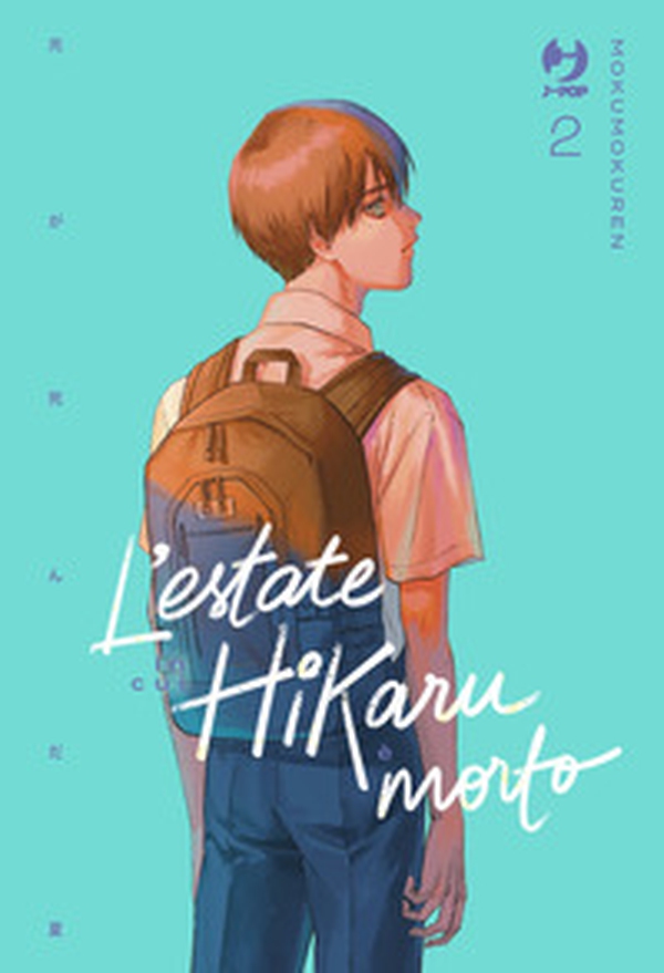 L'estate in cui Hikaru è morto - Vol. 2 - Librerie.coop L'estate in cui Hikaru è morto - Vol. 2 - Librerie.coop
