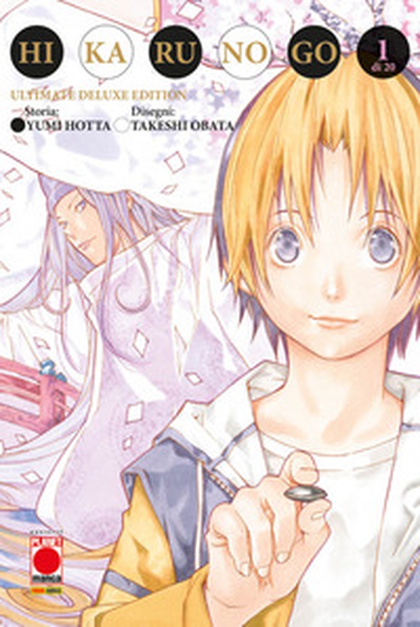 Hikaru no go. Ultimate deluxe edition - Vol. 1 - Librerie.coop Hikaru no go. Ultimate deluxe edition - Vol. 1 - Librerie.coop
