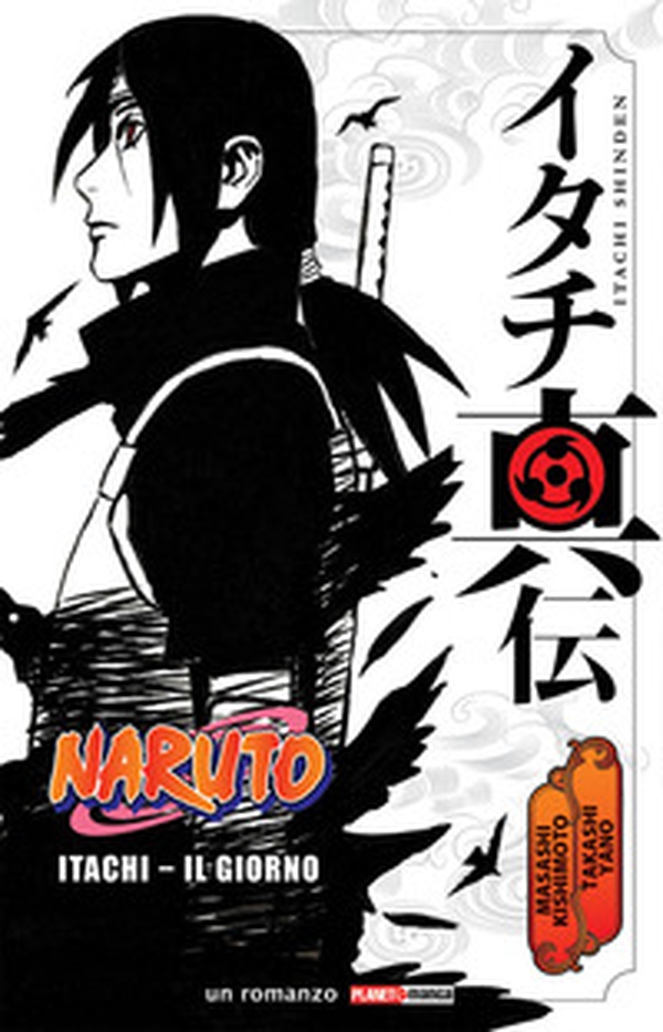 Itachi. Il giorno. Naruto - Librerie.coop Itachi. Il giorno. Naruto - Librerie.coop