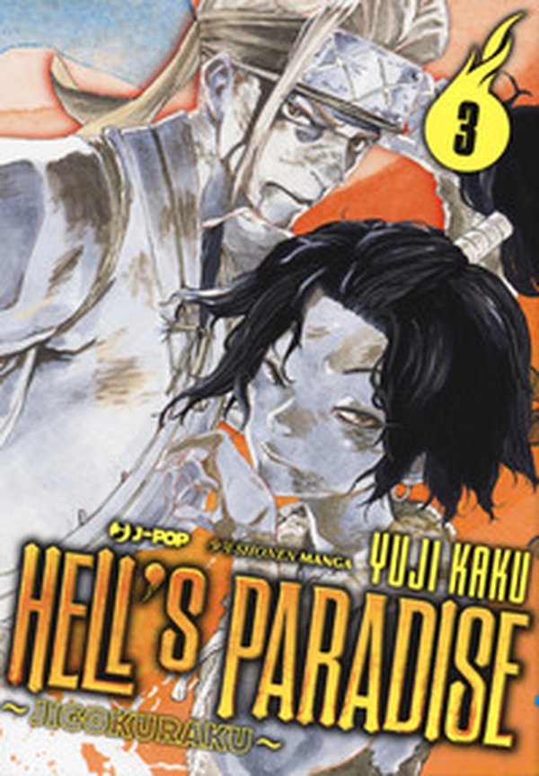 Hell's paradise. Jigokuraku - Librerie.coop Hell's paradise. Jigokuraku - Librerie.coop