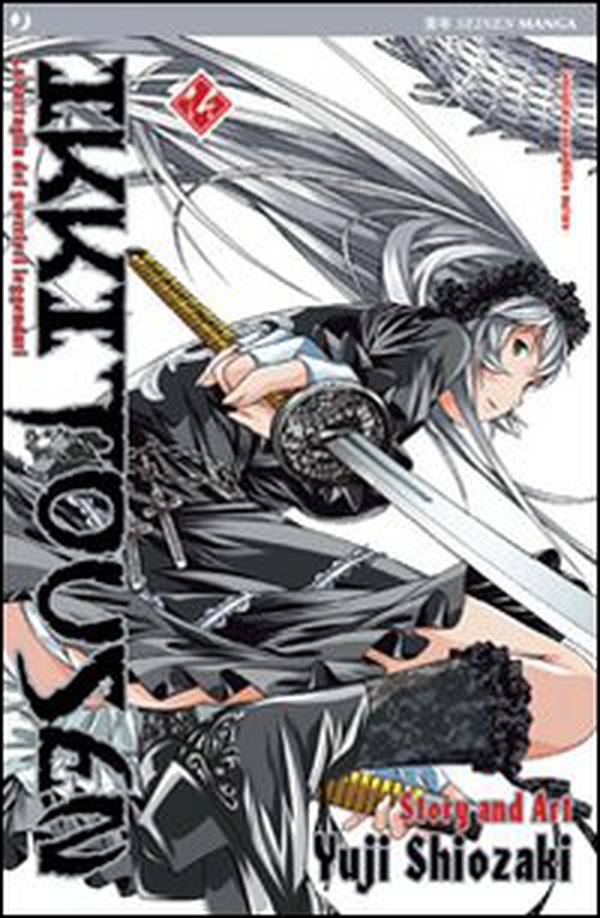 Ikkitousen - Librerie.coop Ikkitousen - Librerie.coop