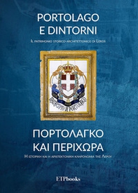 Portolago e dintorni. Il patrimonio storico-architettonico di Leros - Librerie.coop