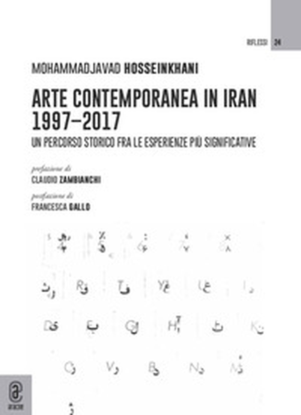 Arte contemporanea in Iran 1997-2017. Un percorso storico fra le esperienze più significative - Librerie.coop Arte contemporanea in Iran 1997-2017. Un percorso storico fra le esperienze più significative - Librerie.coop