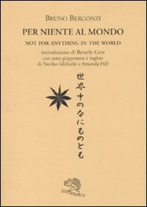 Per niente al mondo. Testo giapponese e inglese a fronte - Librerie.coop Per niente al mondo. Testo giapponese e inglese a fronte - Librerie.coop