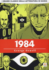 1984. I grandi classici della letteratura in manga - Librerie.coop