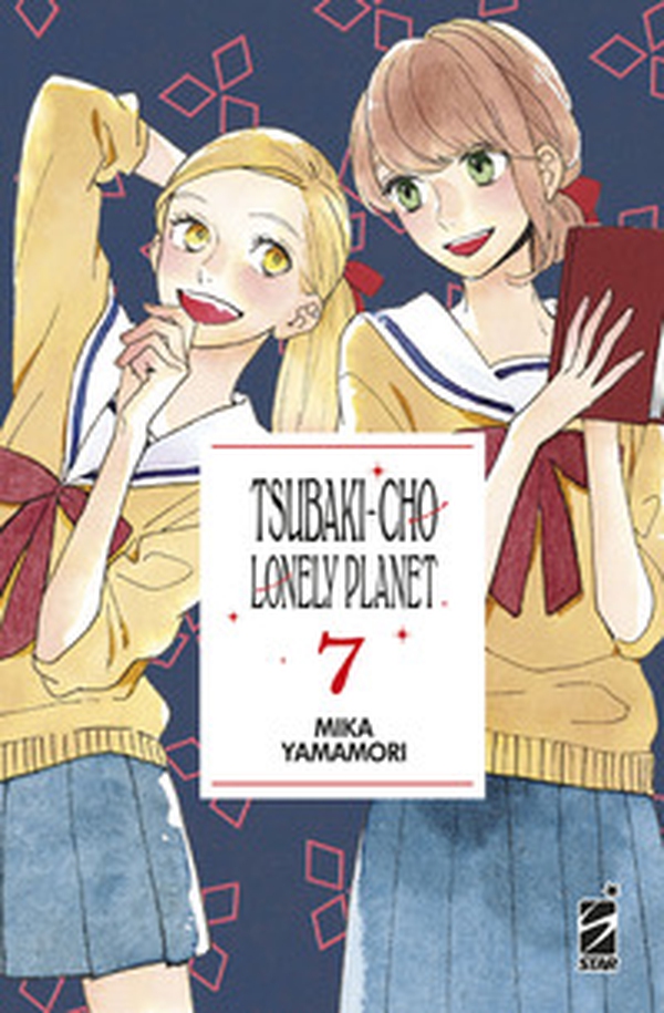 Tsubaki-cho Lonely Planet. New edition - Vol. 7 - Librerie.coop Tsubaki-cho Lonely Planet. New edition - Vol. 7 - Librerie.coop