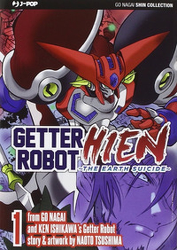 Getter Robot Hien - Vol. 1 - Librerie.coop Getter Robot Hien - Vol. 1 - Librerie.coop
