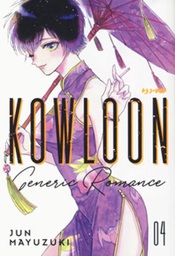 Kowloon Generic Romance - Librerie.coop Kowloon Generic Romance - Librerie.coop