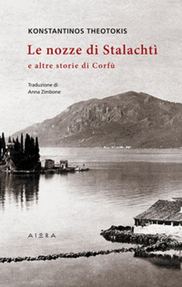 Le nozze di Stalachtì e altre storie di Corfù - Librerie.coop Le nozze di Stalachtì e altre storie di Corfù - Librerie.coop