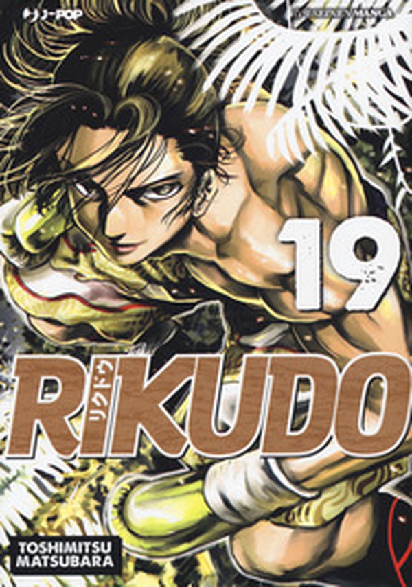 Rikudo - Librerie.coop Rikudo - Librerie.coop