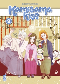 Kamisama kiss. New edition - Vol. 9 - Librerie.coop
