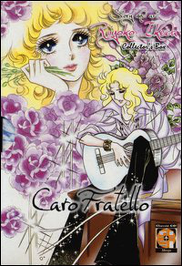 Caro fratello - Librerie.coop Caro fratello - Librerie.coop