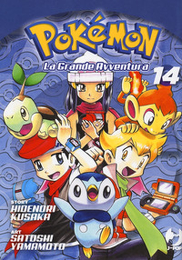 Pokémon. La grande avventura - Librerie.coop Pokémon. La grande avventura - Librerie.coop