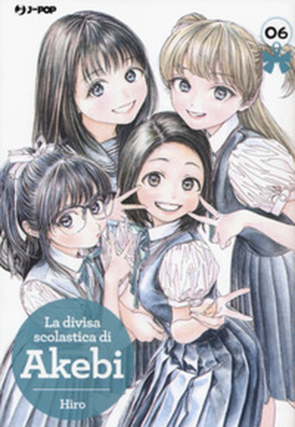 La divisa scolastica di Akebi - Librerie.coop La divisa scolastica di Akebi - Librerie.coop