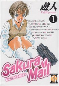 Sakura mail - Vol. 1 - Librerie.coop