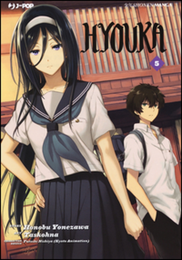 Hyouka - Librerie.coop Hyouka - Librerie.coop