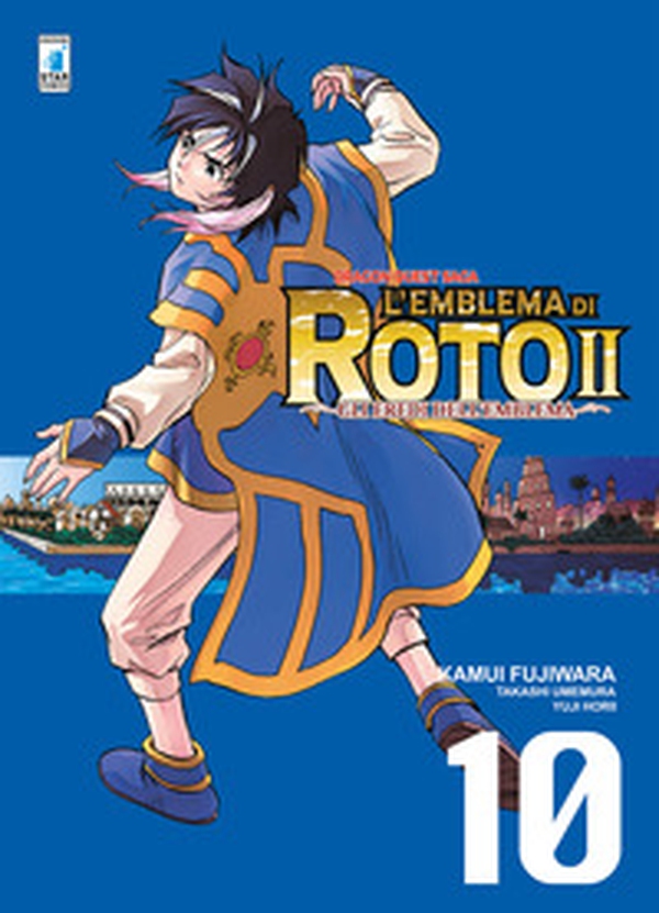 L'emblema di Roto II. Gli eredi dell'emblema. Dragon quest saga - Vol. 10 - Librerie.coop L'emblema di Roto II. Gli eredi dell'emblema. Dragon quest saga - Vol. 10 - Librerie.coop