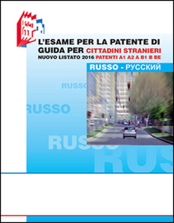 L'esame per la patente di guida per cittadini stranieri. Nuovo listato 2016 patenti A1 A2 e B1 B BE - Librerie.coop L'esame per la patente di guida per cittadini stranieri. Nuovo listato 2016 patenti A1 A2 e B1 B BE - Librerie.coop