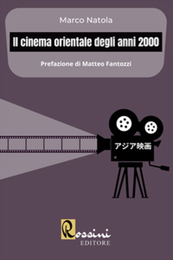 Il cinema orientale degli anni 2000 - Librerie.coop Il cinema orientale degli anni 2000 - Librerie.coop