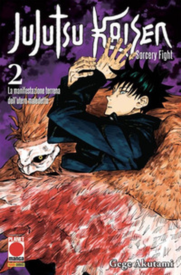 Jujutsu Kaisen. Sorcery Fight - Vol. 2 - Librerie.coop Jujutsu Kaisen. Sorcery Fight - Vol. 2 - Librerie.coop