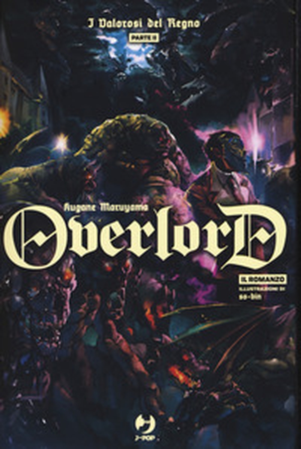 I valorosi del regno. Parte seconda. Overlord - Librerie.coop I valorosi del regno. Parte seconda. Overlord - Librerie.coop