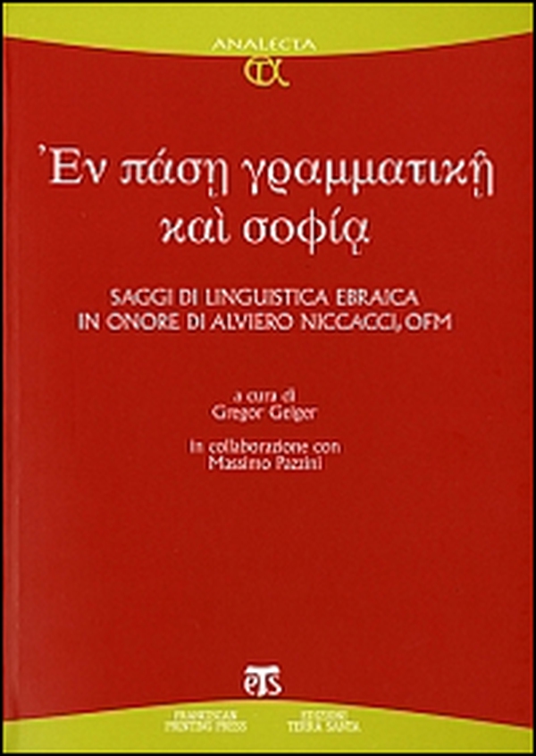 En pase grammatike kai sophia. Saggi di linguistica ebraica in onore di Alviero Niccacci, OFM - Librerie.coop En pase grammatike kai sophia. Saggi di linguistica ebraica in onore di Alviero Niccacci, OFM - Librerie.coop